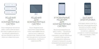 III конференция Рельеф-Центра для ключевых клиентов