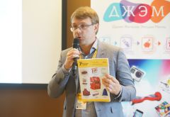III конференция Рельеф-Центра для ключевых клиентов