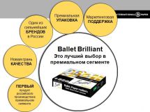 III конференция Рельеф-Центра для ключевых клиентов