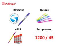 III конференция Рельеф-Центра для ключевых клиентов