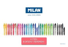 III конференция Рельеф-Центра для ключевых клиентов
